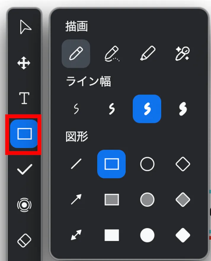 「コメントを付ける」絵を描く
